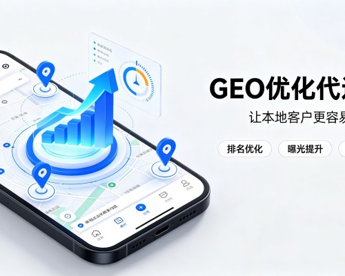 卧龙GEO优化